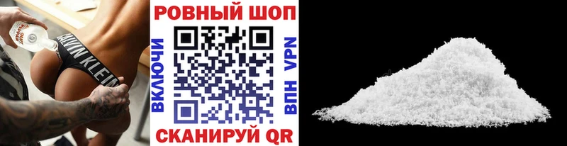 Купить наркотики Асбест МАРИХУАНА АМФ APVP МЕФ ГАШ Cocaine