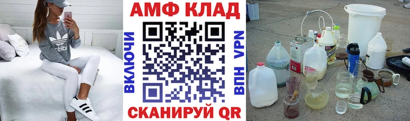 АМФЕТАМИН 98%  KRAKEN сайт  Асбест  где купить наркоту 