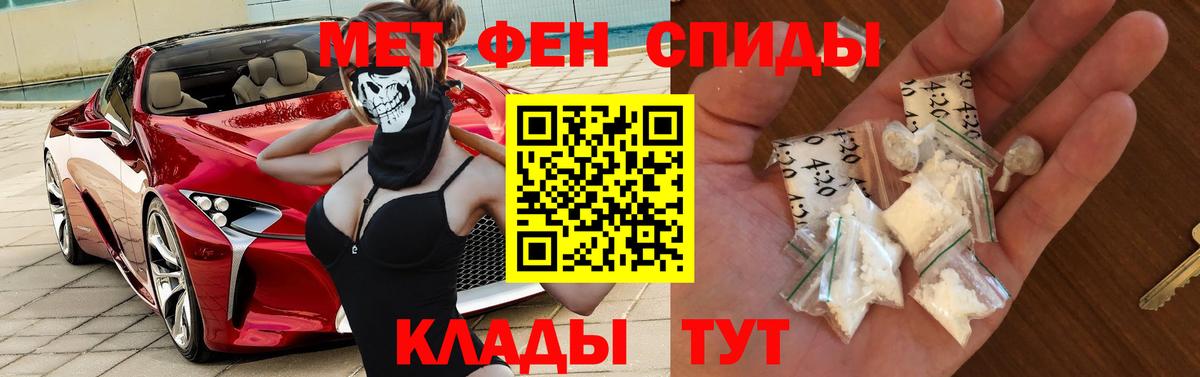 кракен зеркало  АМФЕТАМИН  Асбест  Вход с VPN  АМФ VHQ  Amphetamine 
