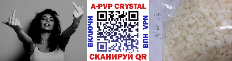 купить наркотики цена  Асбест  кракен зеркало  А ПВП крисы CK 
