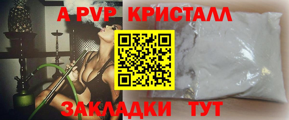 Асбест  Alpha PVP крисы CK  Вход с VPN  Alpha-PVP СК  Альфа ПВП крисы CK 