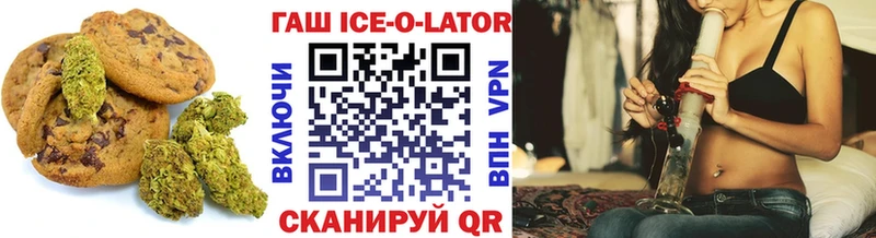 MEGA зеркало  Асбест  Печенье с ТГК марихуана 