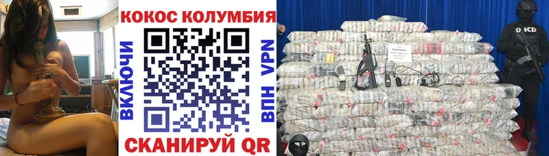 Cocaine Боливия  Асбест 