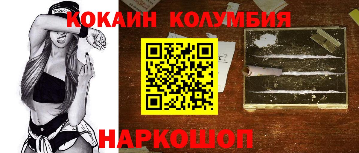 Асбест  Кокаин Перу  Вход с VPN 