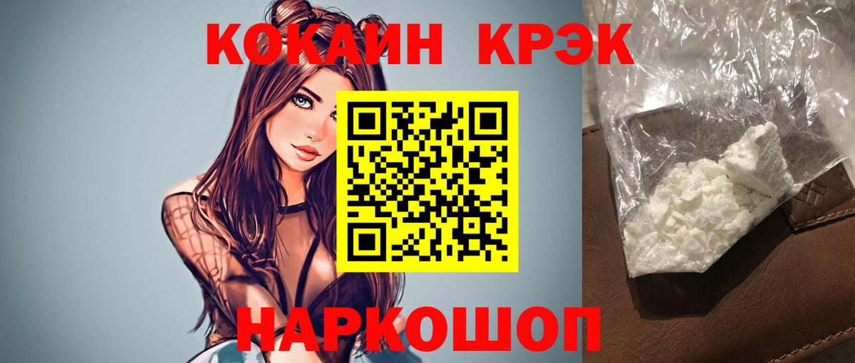 Кокаин  как найти наркотики  Асбест  Cocaine Перу  COCAIN Боливия 