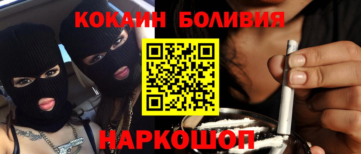 КОКАИН 97% Асбест