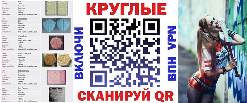 ЭКСТАЗИ 300 mg  это как зайти  Асбест  KRAKEN онион 