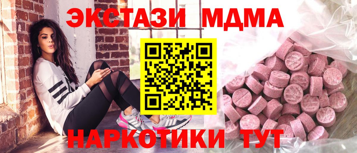 Асбест  блэк спрут tor  Экстази Philipp Plein  Вход с VPN  Экстази 280 MDMA 