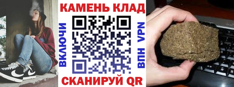 Гашиш Cannabis Асбест