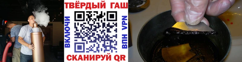 ГАШ Cannabis  Асбест 