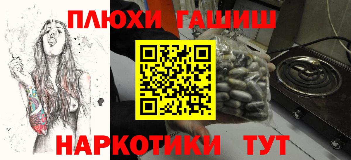 купить закладку  Гашиш убойный  Гашиш  Асбест  ГАШ индика сатива 