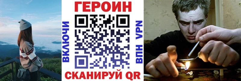 MEGA зеркало  Асбест  Героин VHQ 