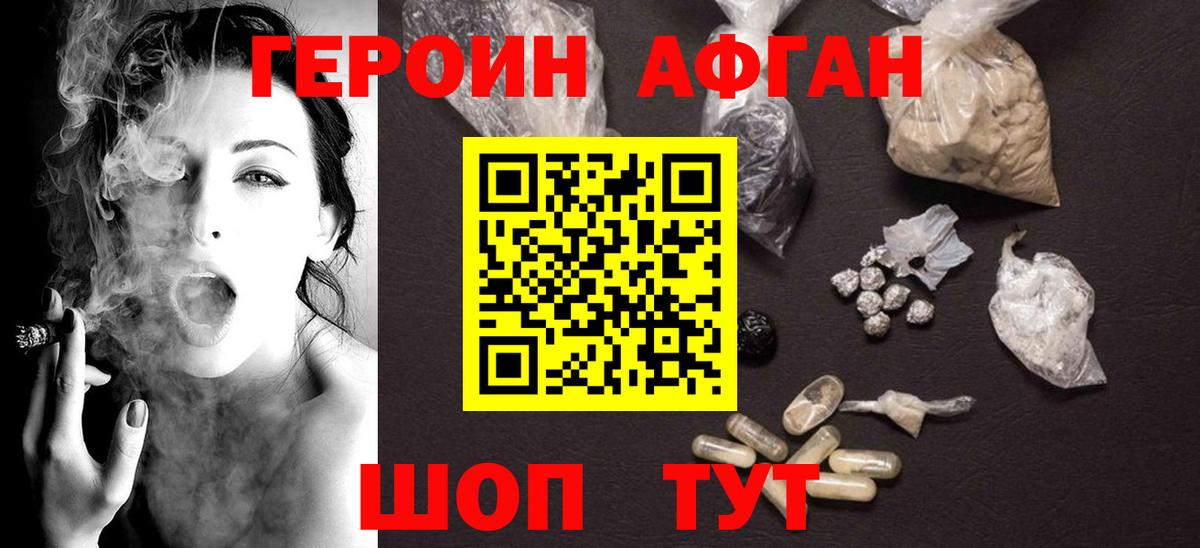 MDMA  Метадон  МАРИХУАНА  A-PVP  Амфетамин  Кокаин  Мефедрон  Асбест  Вход с VPN  Гашиш 