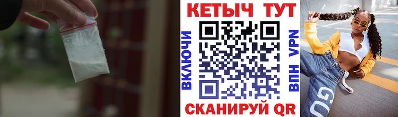 закладка  Асбест  КЕТАМИН VHQ 