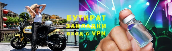 мескалин Усмань