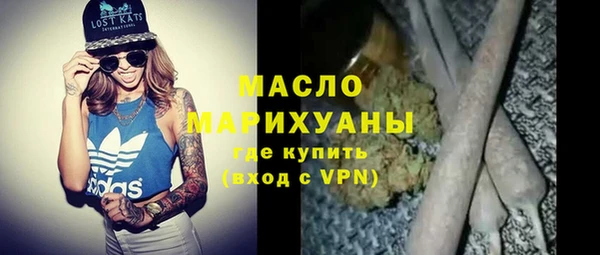 соль курить ск Покров
