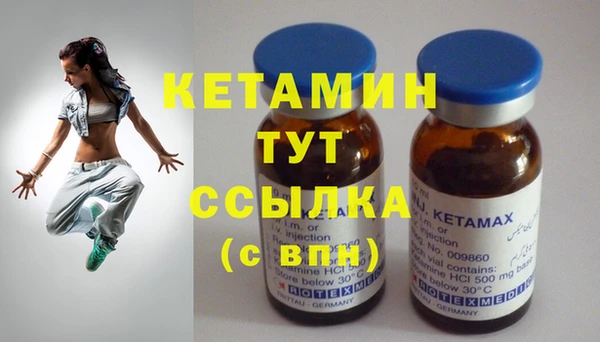 spice Пестово