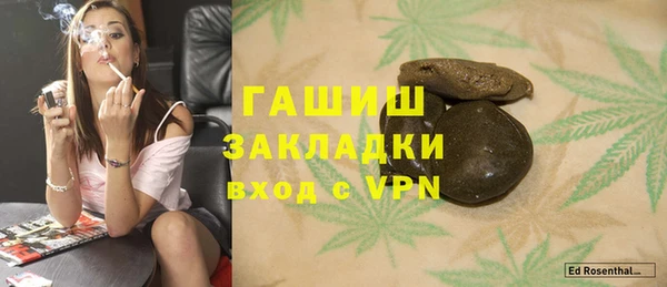 соль курить ск Покров