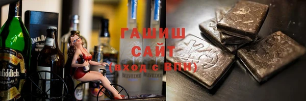 сатива Снежногорск