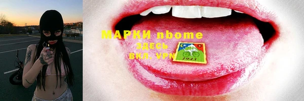 кокаин VHQ Переславль-Залесский