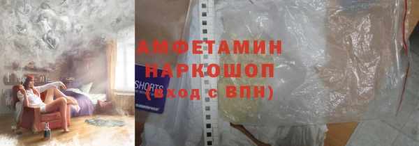 соль курить ск Покров