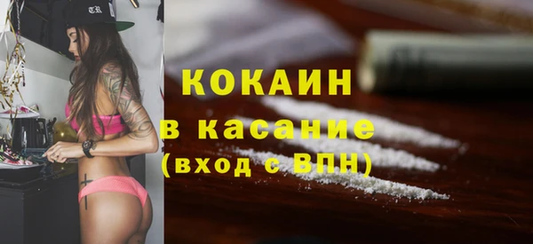кокаин VHQ Переславль-Залесский
