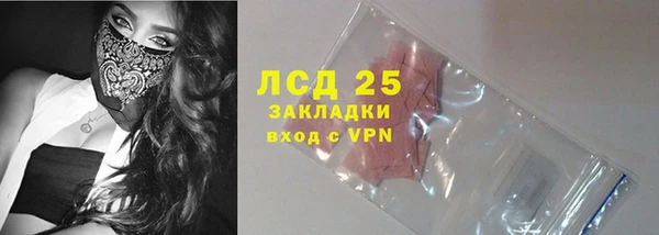 соль ск Покровск