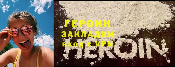 кокаин VHQ Переславль-Залесский