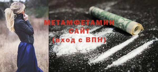 соль курить ск Покров