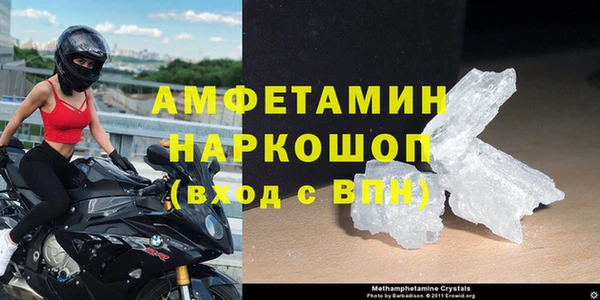 кокаин VHQ Переславль-Залесский