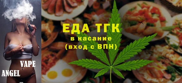 соль ск Покровск
