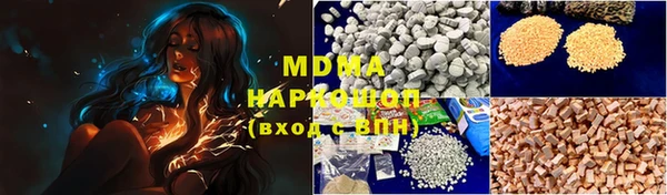 соль курить ск Покров