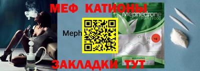 спиды Балашиха