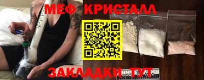 гашишное масло Балаково