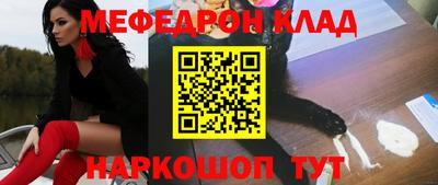 прущий лед Балаково