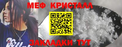 мдма Апрелевка