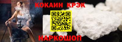 ешки Апшеронск
