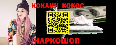 ешки Апшеронск