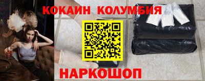 ешки Апшеронск
