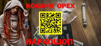 ешки Апшеронск
