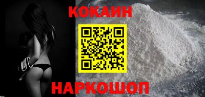 ешки Апшеронск