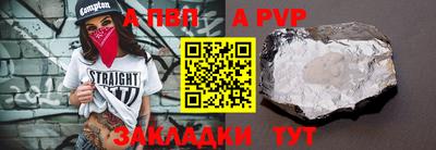 мдма Апрелевка