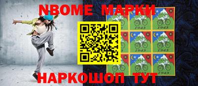 мдма Апрелевка