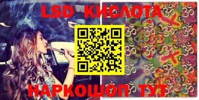 ешки Апшеронск