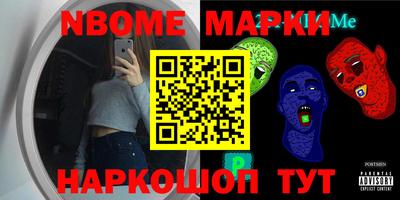 ешки Апшеронск