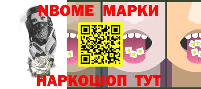 таблы Абакан