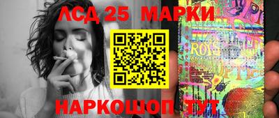 герыч Апшеронск