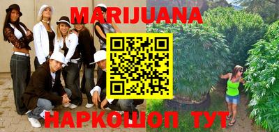 синтетический гашиш Апрелевка