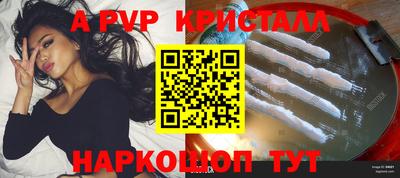 прущий лед Балаково
