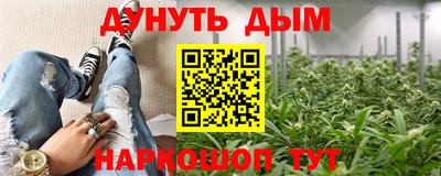 герыч Апшеронск